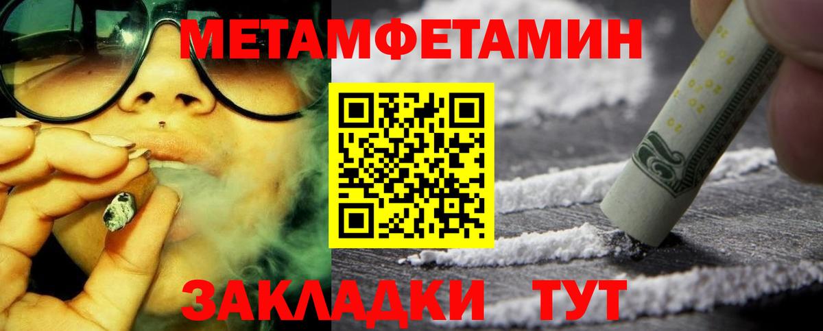 Amphetamine 98% Знаменск