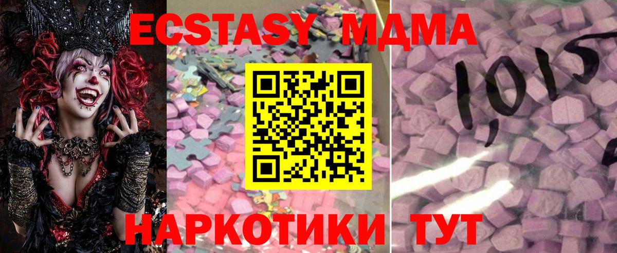ЭКСТАЗИ louis Vuitton Знаменск