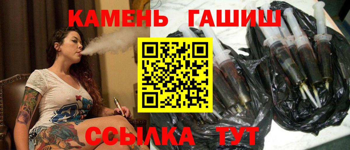 ГАШИШ Cannabis Знаменск