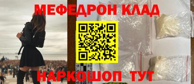 соль ск Пенза