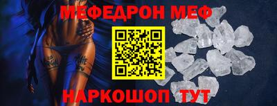 СК Партизанск