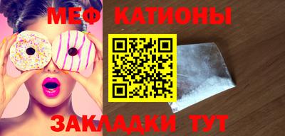 бошки Первоуральск