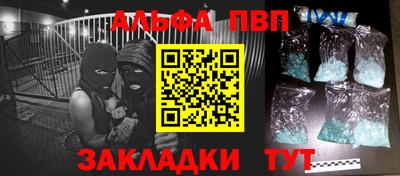 СК Партизанск