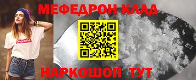 бошки Первоуральск