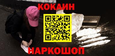 бошки Первоуральск