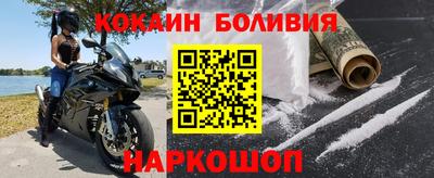 СК Партизанск