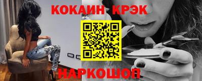 соль ск Пенза