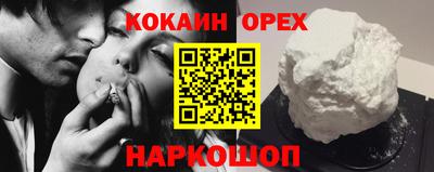 СК Партизанск
