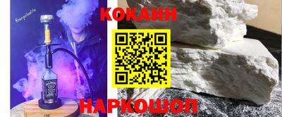 бошки Первоуральск