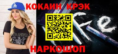 бошки Первоуральск