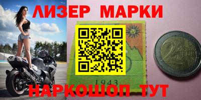 бошки Первоуральск