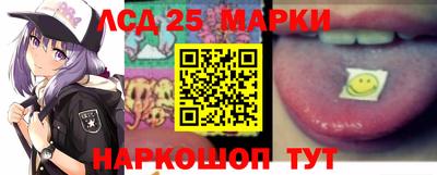 соль ск Пенза
