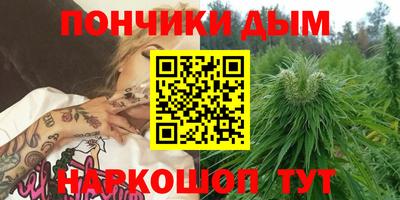 бошки Первоуральск