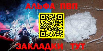 СК Партизанск