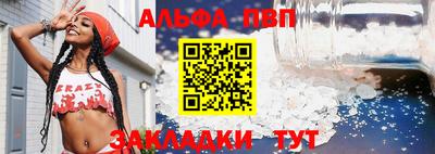 СК Партизанск