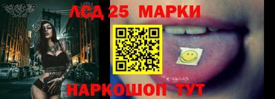 СК Партизанск