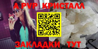 СК Партизанск