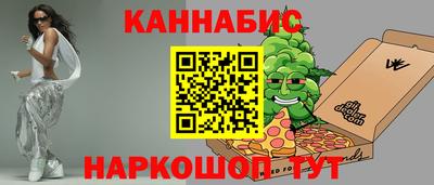соль ск Пенза