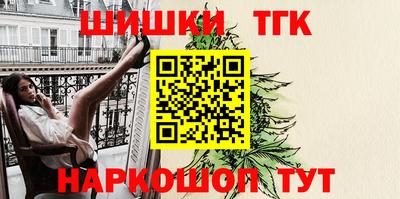 соль ск Пенза