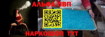 соль ск Пенза