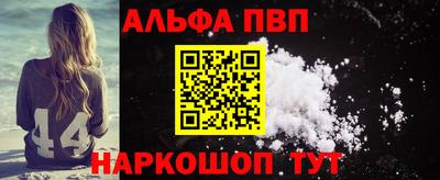бошки Первоуральск