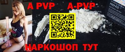 бошки Первоуральск
