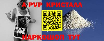 бошки Первоуральск