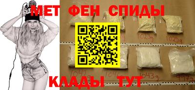 соль ск Пенза
