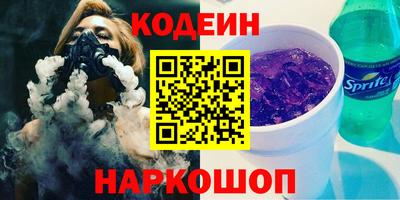СК Партизанск