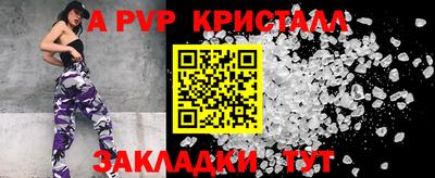 бошки Первоуральск