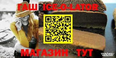 бошки Первоуральск