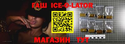 СК Партизанск