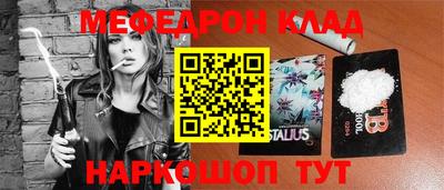 бошки Первоуральск