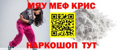 СК Партизанск