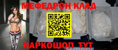СК Партизанск