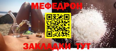 бошки Первоуральск
