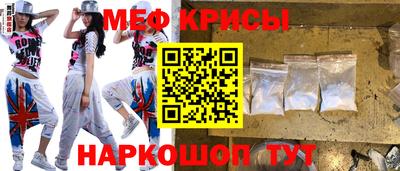 соль ск Пенза