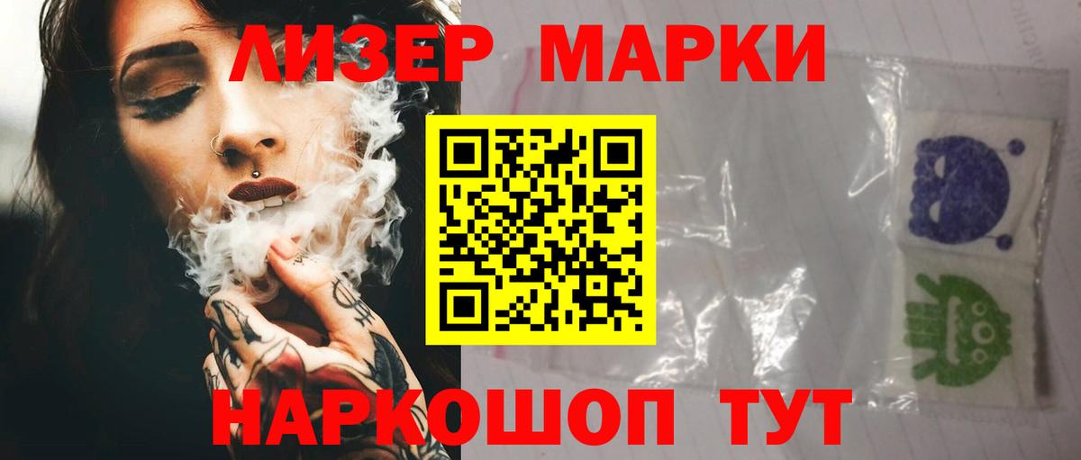 OMG онион  ЛСД экстази кислота  Вход с VPN  Знаменск 