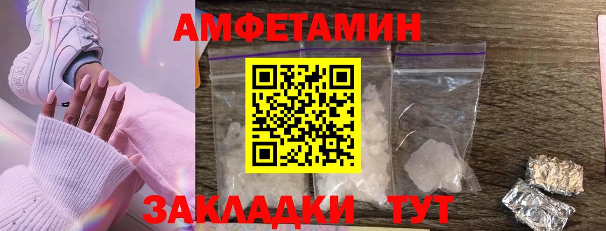 Первитин Декстрометамфетамин 99.9%  Первитин Декстрометамфетамин 99.9%  Первитин  Знаменск  Вход с VPN 