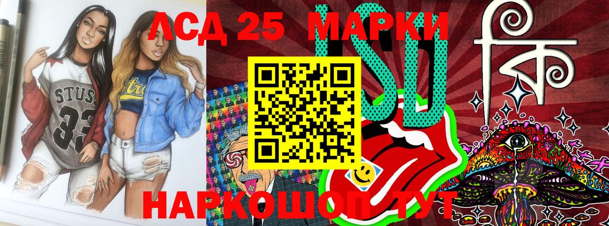 Марки N-bome 1,5мг  Вход с VPN  Знаменск 